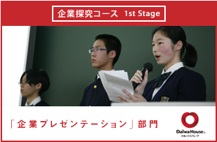 CA予選結果