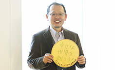 前野隆司
