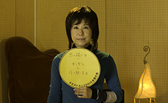 覚 和歌子