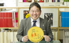 教育と探求社 代表 宮地勘司