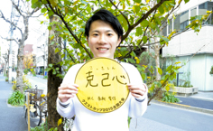 青柳賢信