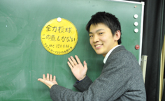 櫻井泰輔