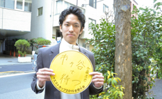 加藤涼也