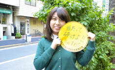 岸田茉利奈