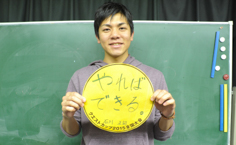 石川正詞