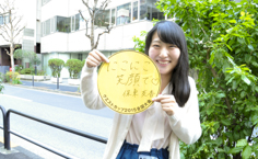 保東友香