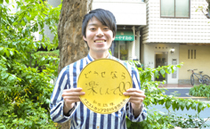 和田雄輝