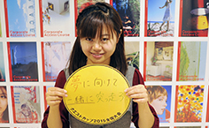 学生コアメンバー 小山 景子