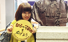 学生コアメンバー 西山 珠未