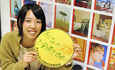 学生コアメンバー岡山友香