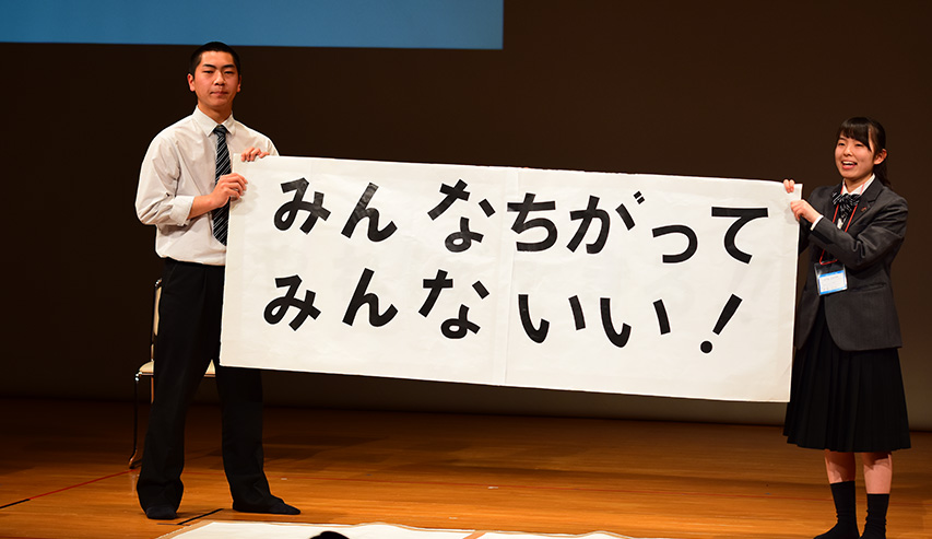 グランプリ