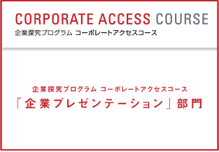 CA予選結果