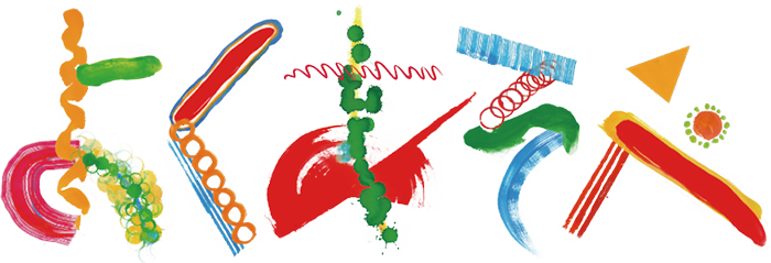 大会テーマ