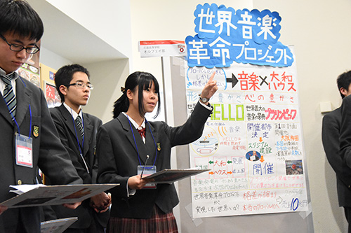 社会課題探究コース